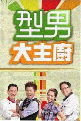 0855影视综艺：奔跑吧12