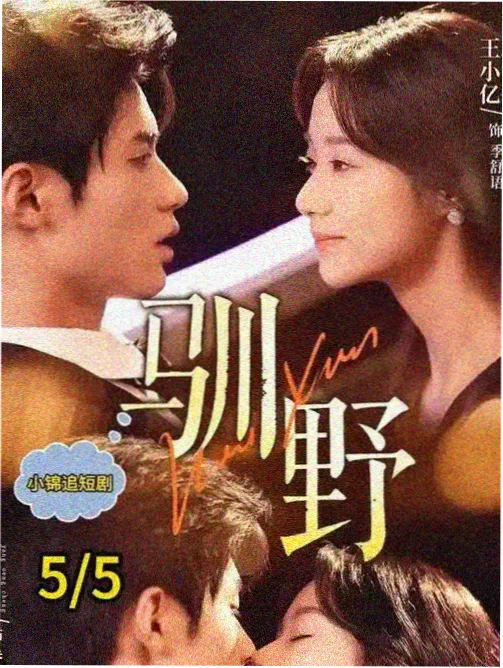 0855影视资讯：2026年暑期档片单